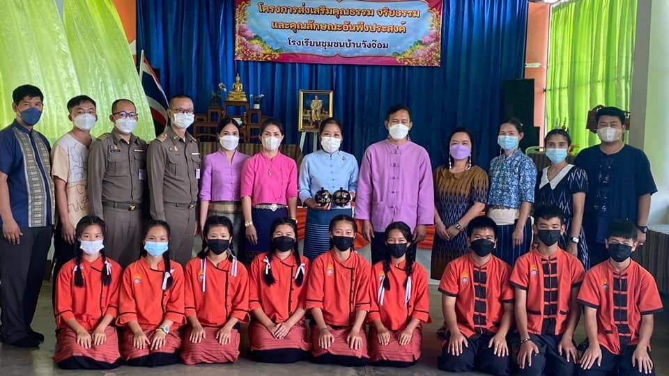 ประชาสัมพันธ์